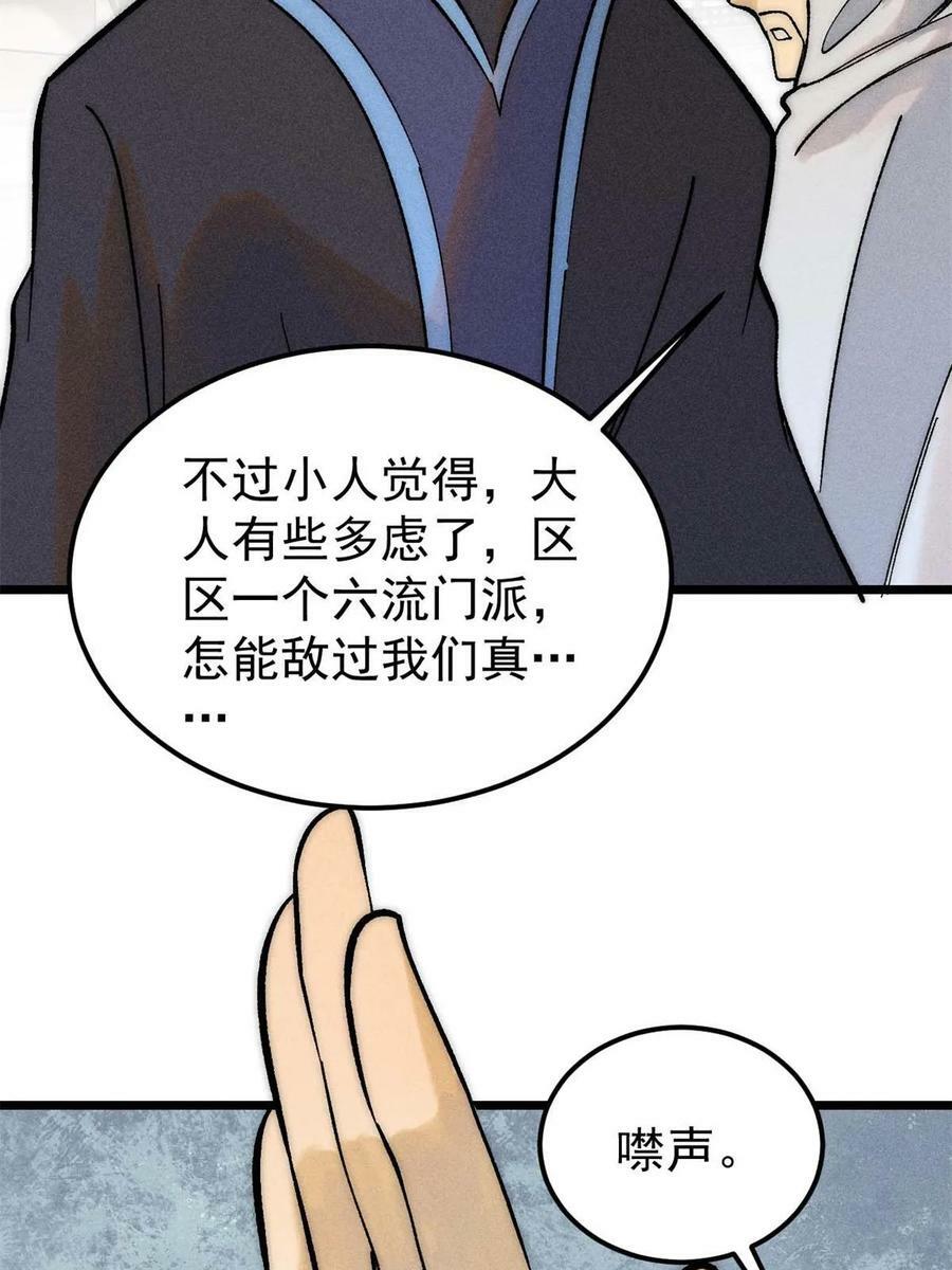 222 家里有矿73