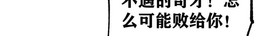 317 萧罪己独挑崔家少146