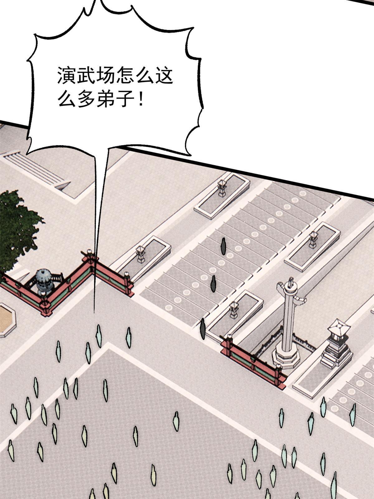 180 掌门发福利16