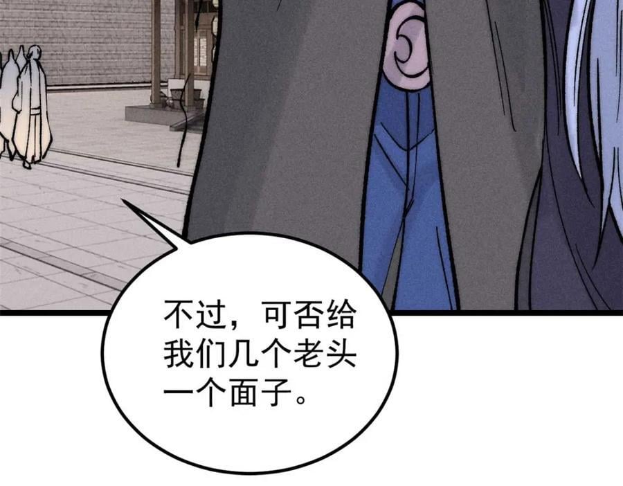 263 逆向招生161