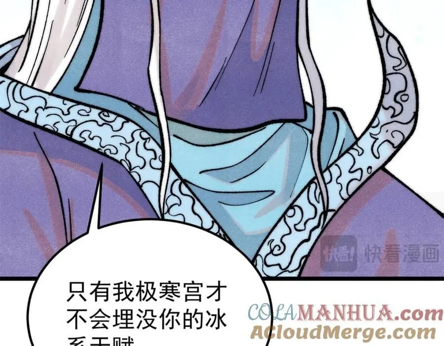 296 老师难当啊132