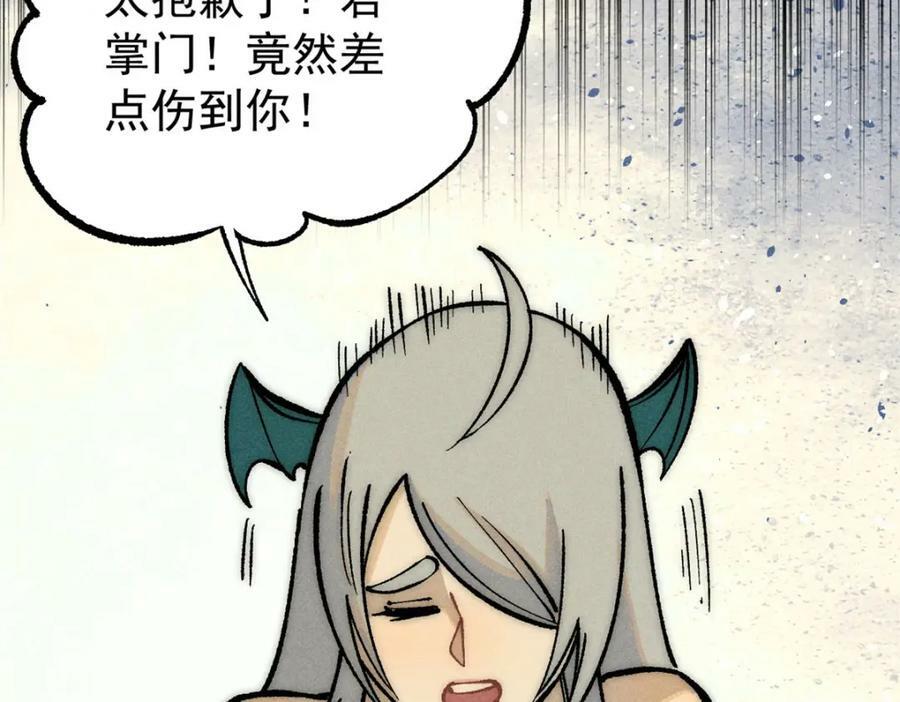 251 那是我逝去的青春31