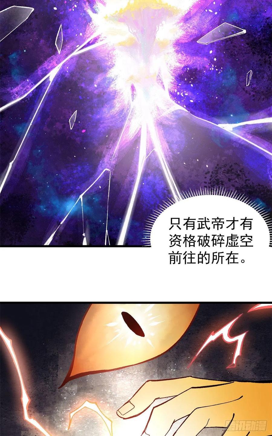 71 夜帝又又又惊了13