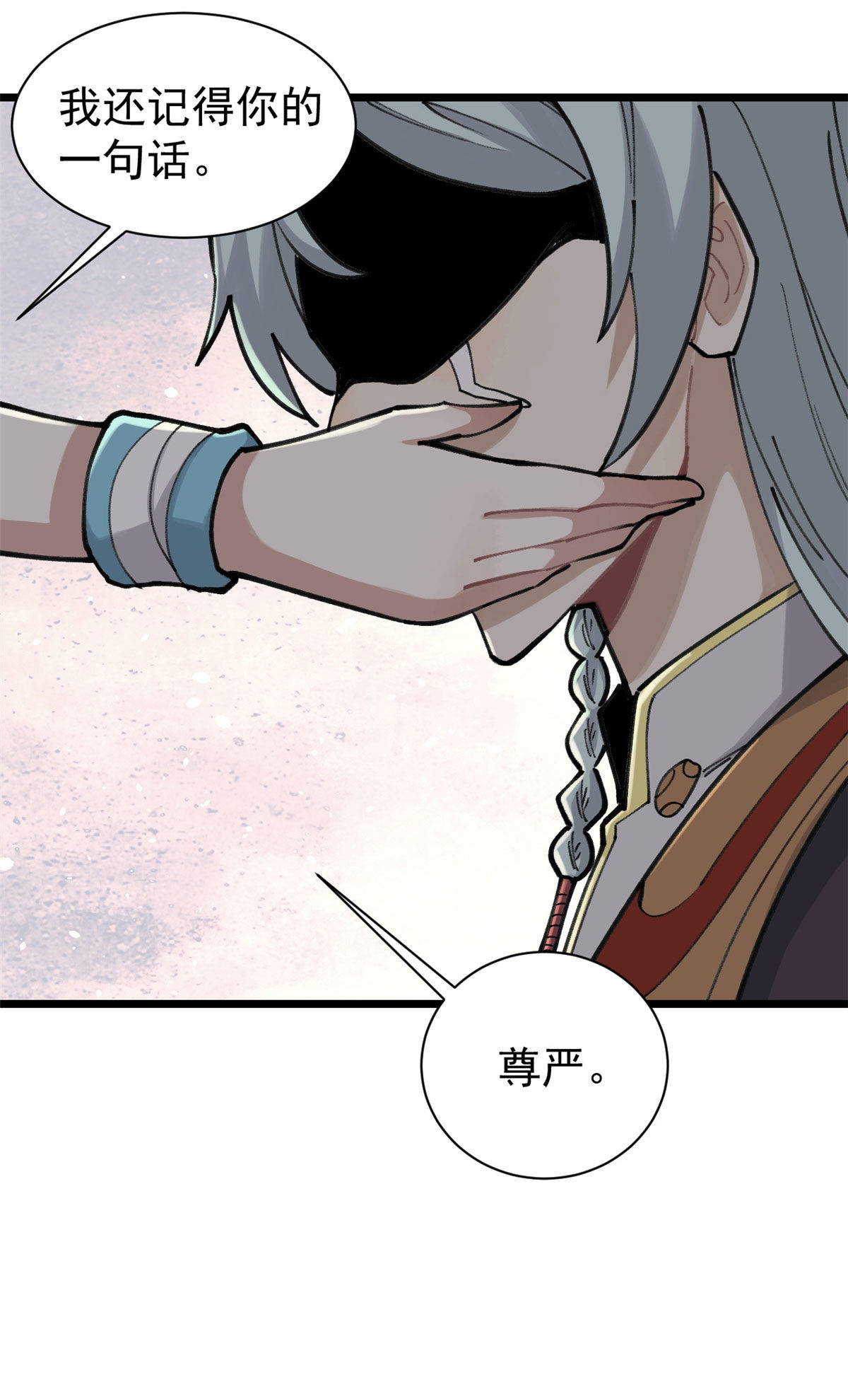 143 默哀45