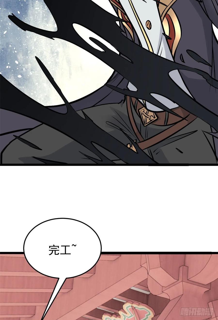 99 任务排行榜16