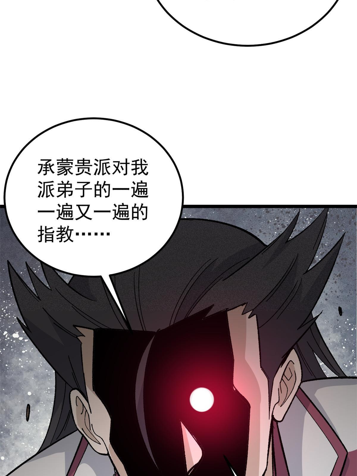 171 隐藏王牌77
