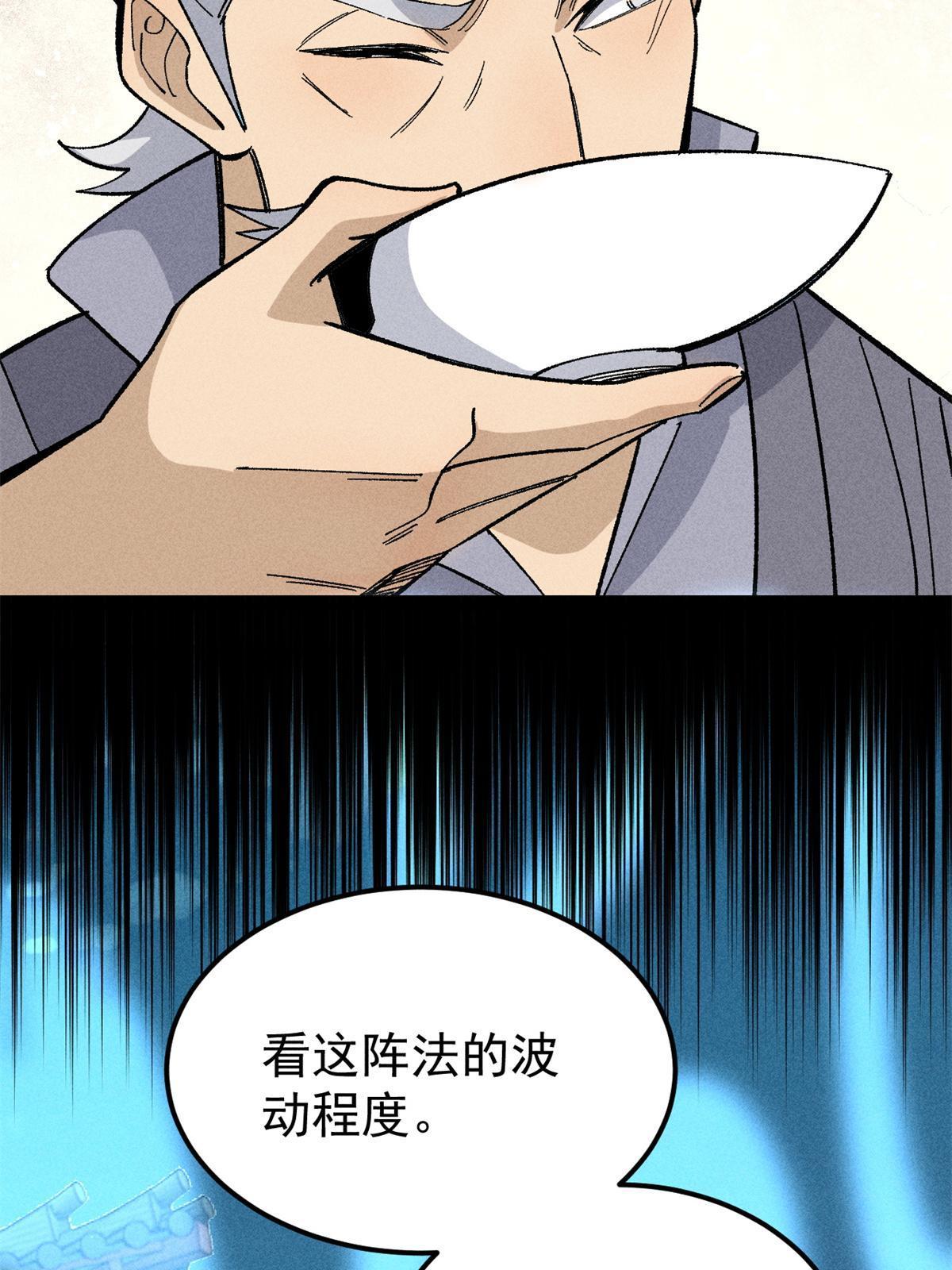 179 要不你跳槽吧11