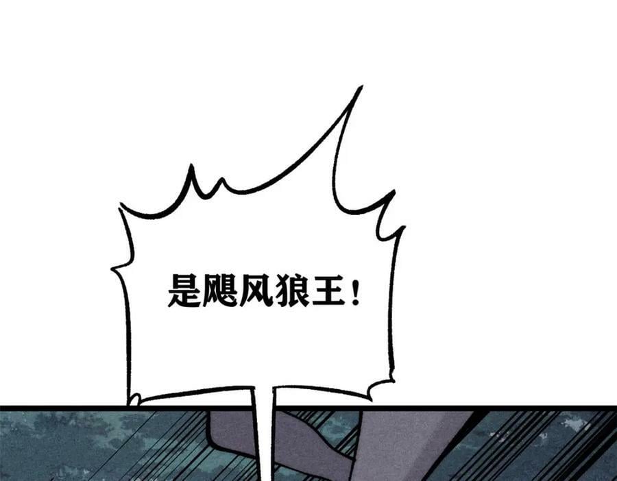236 请君入瓮130