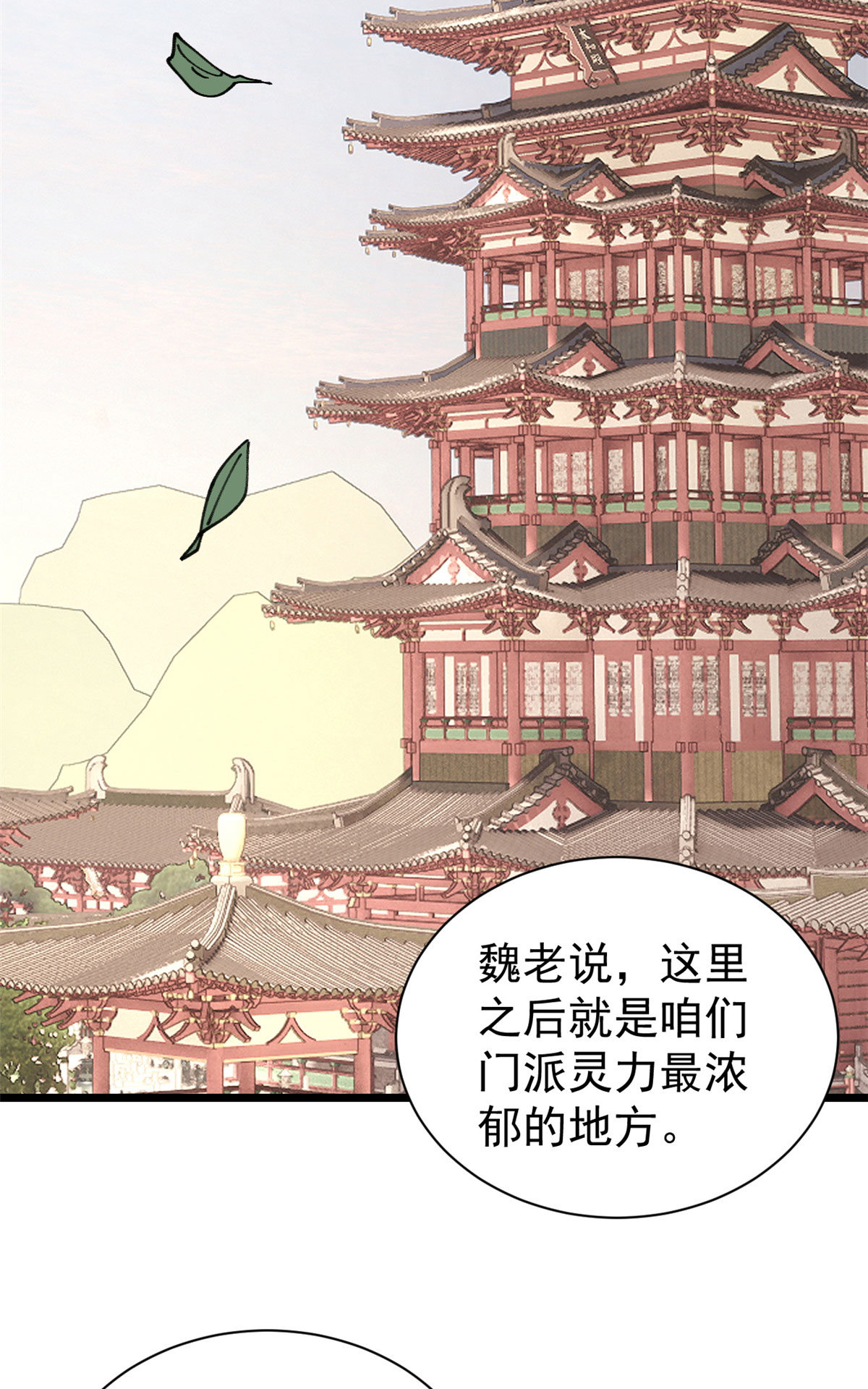 143 默哀23