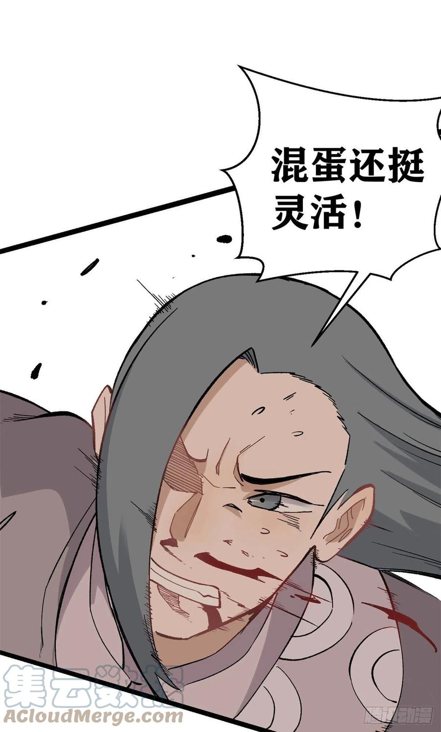 88 我踢球的12