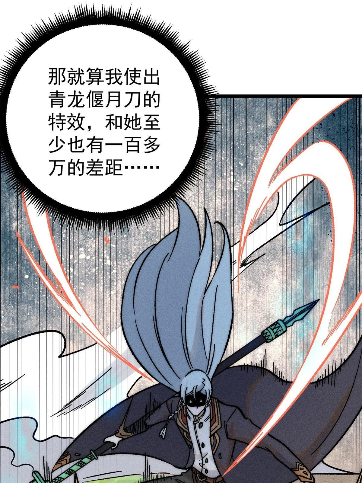 209 这次是硬茬58