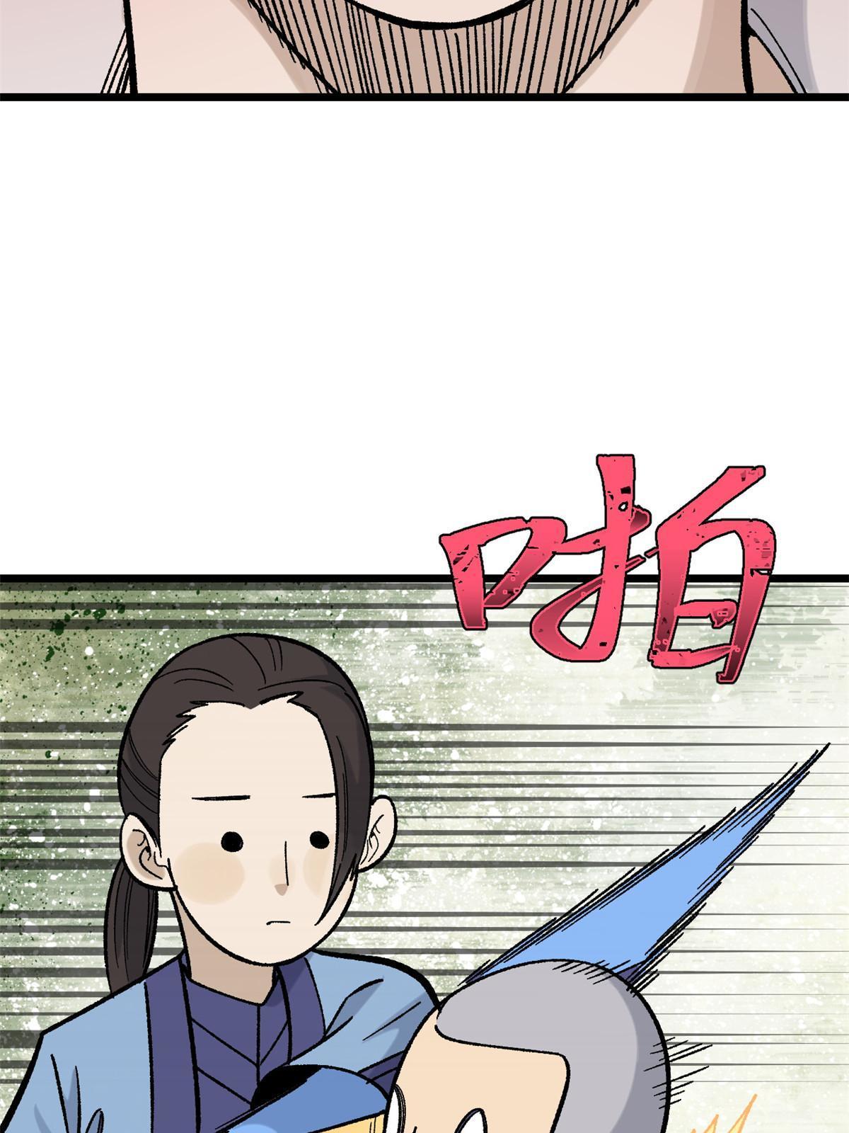 161 外门弟子比试54
