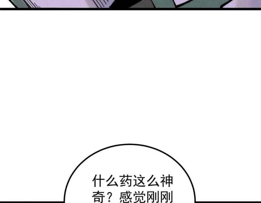 266 一个负责打一个负责治89