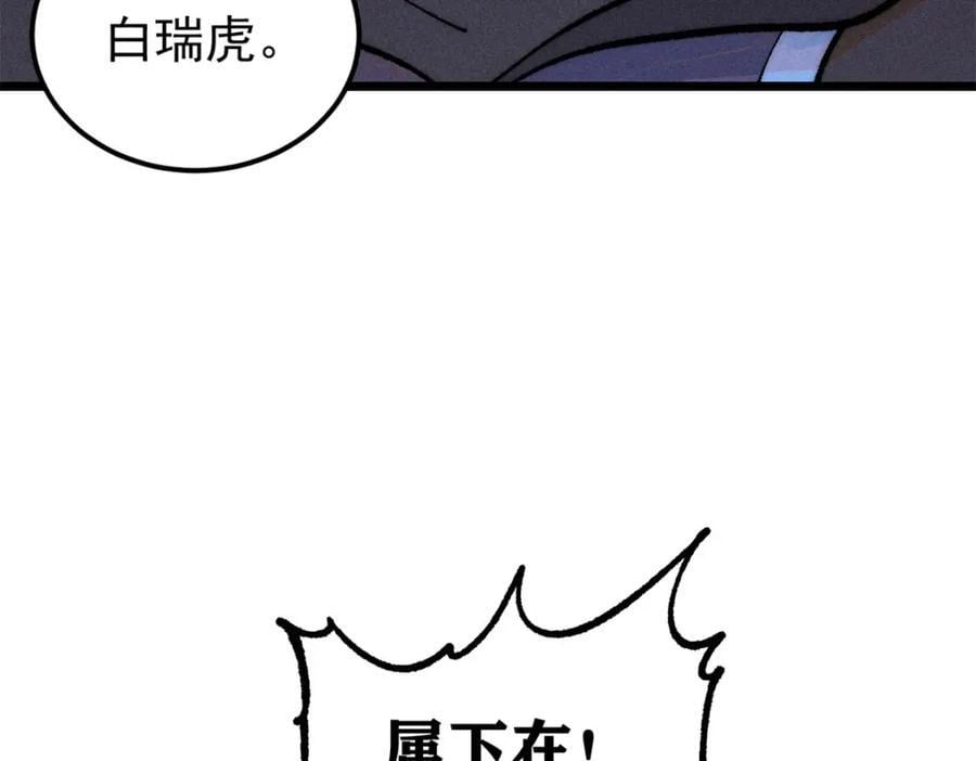252 撒豆成兵131