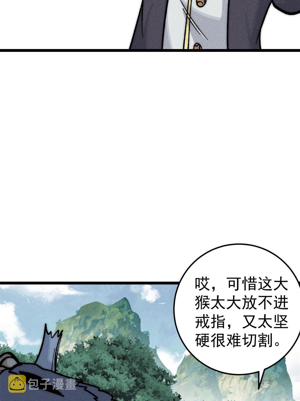 196 底牌太多，好烦啊72