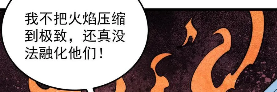 309 对战冰帝69