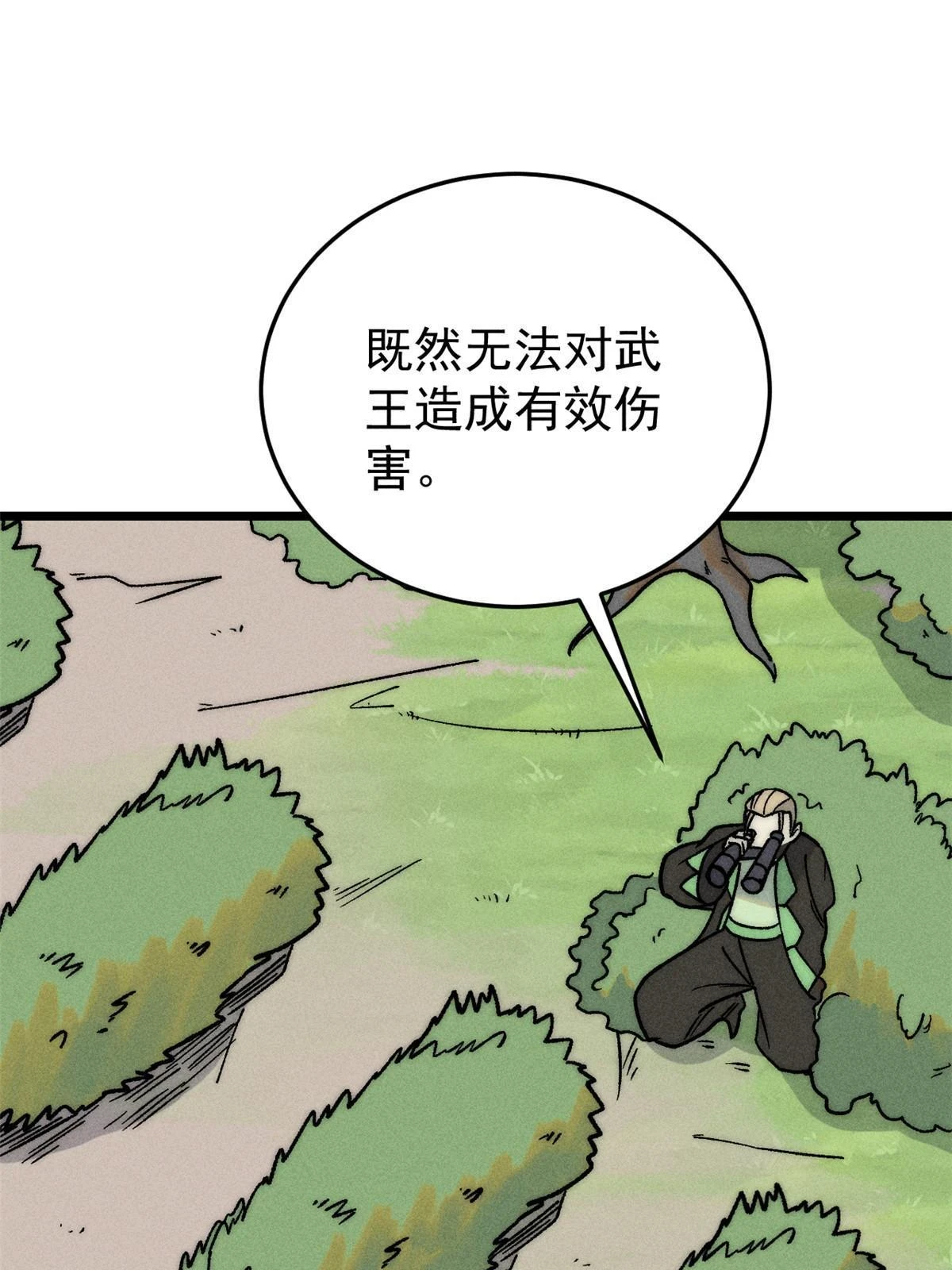 211 轮番虐菜11