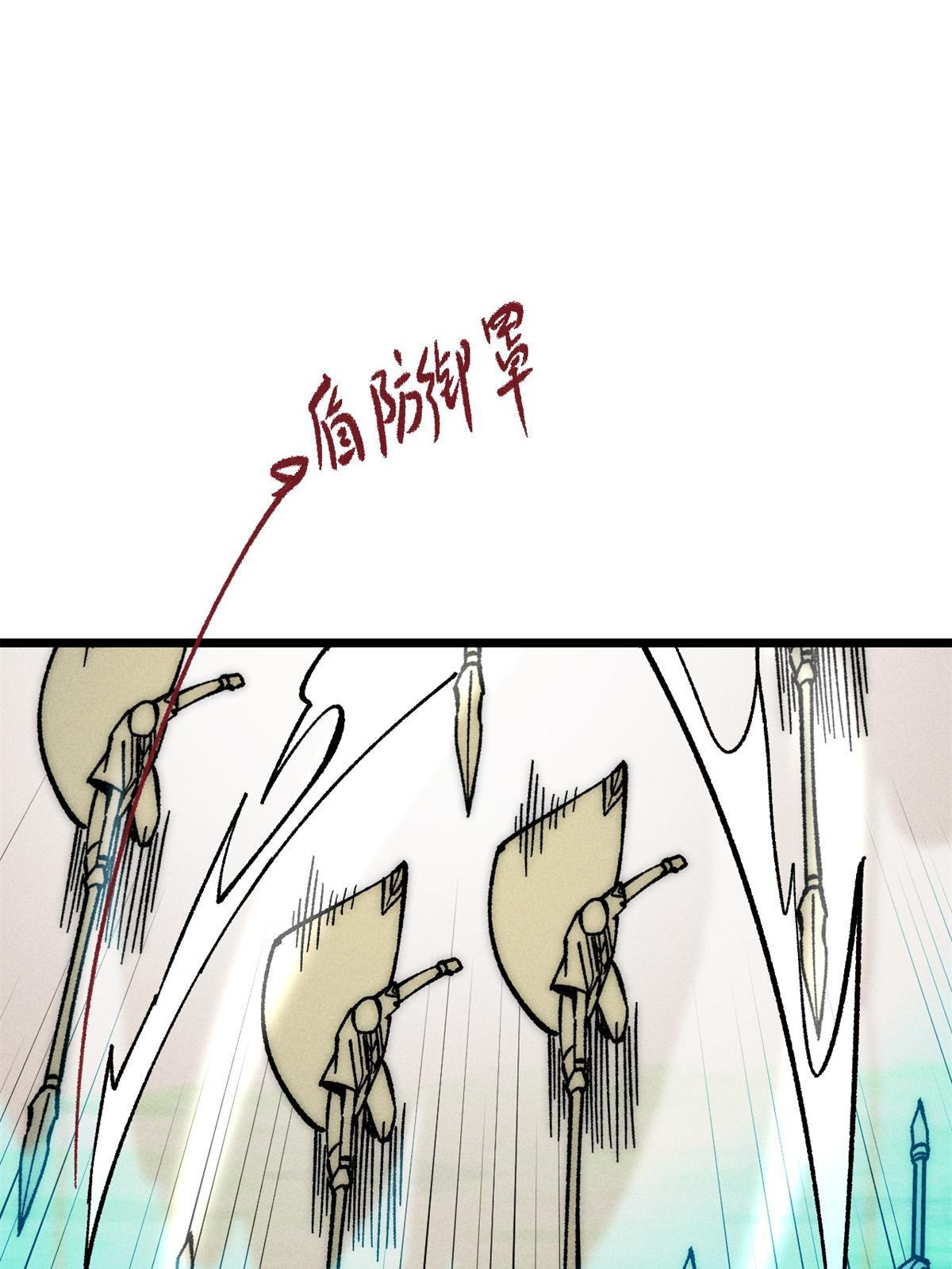 205 风卷残云一顿打35
