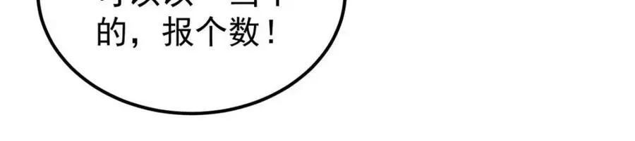 305 以一敌八33