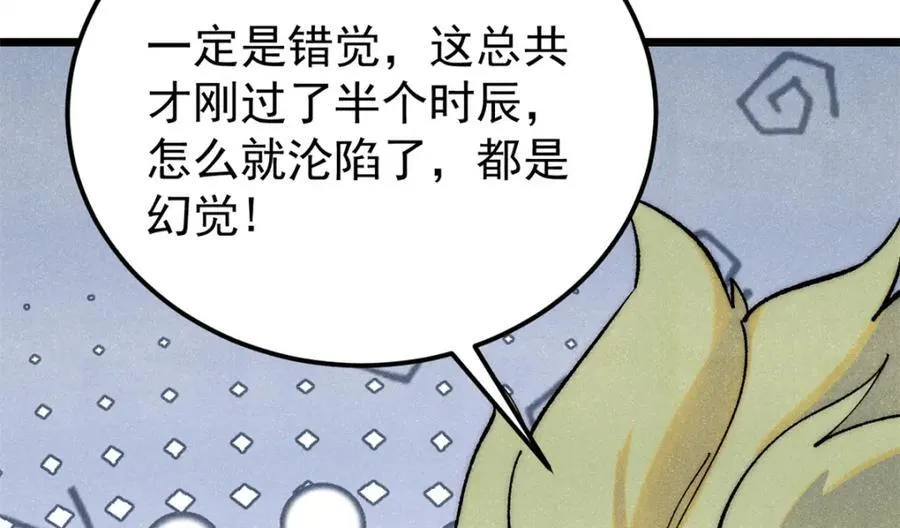 302 要叫女王大人106