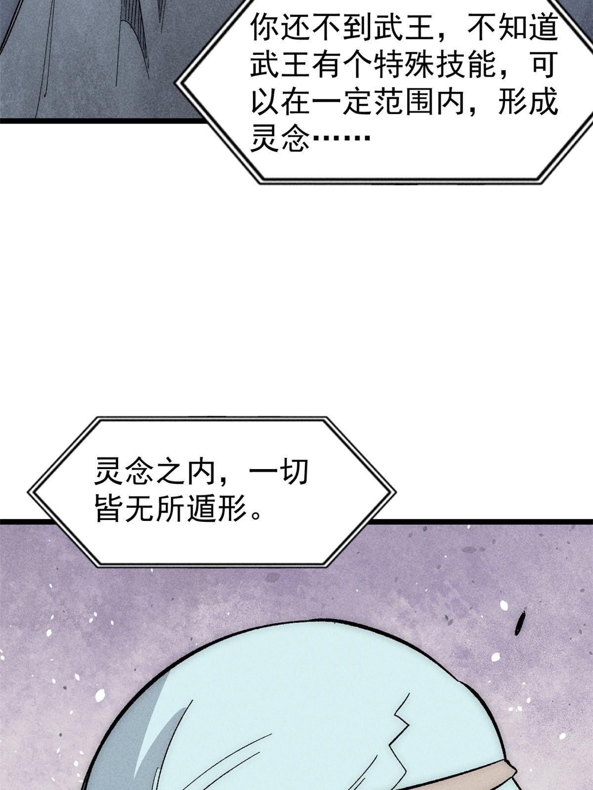 181 惹毛小龙龙24