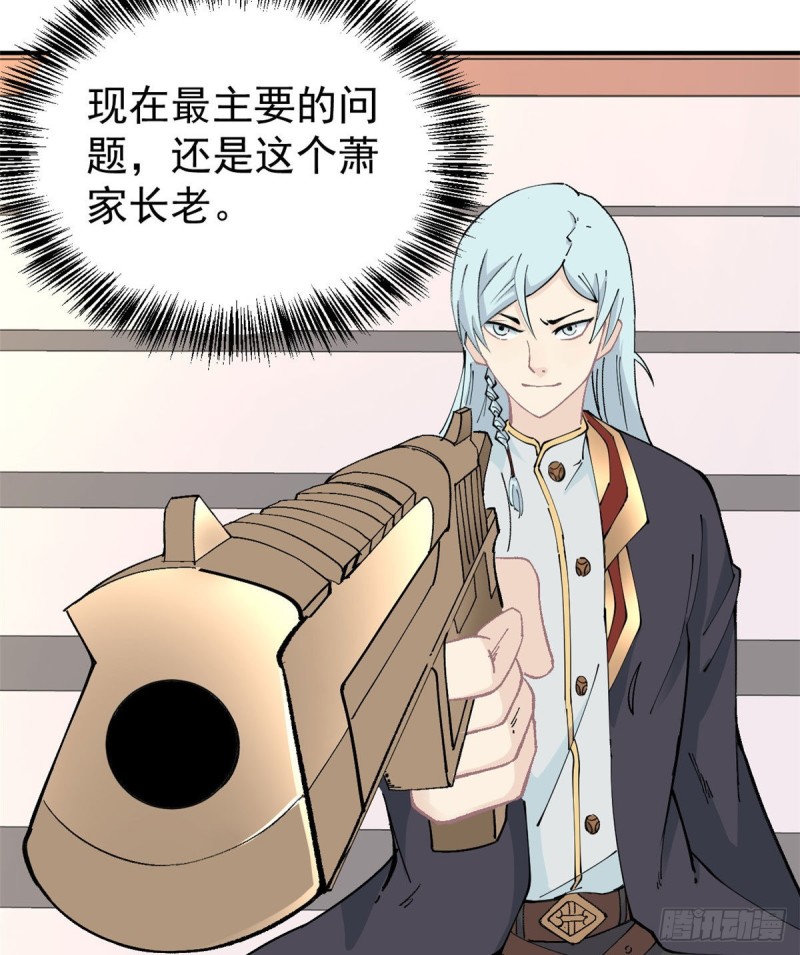 44 虐菜就是这么快乐3