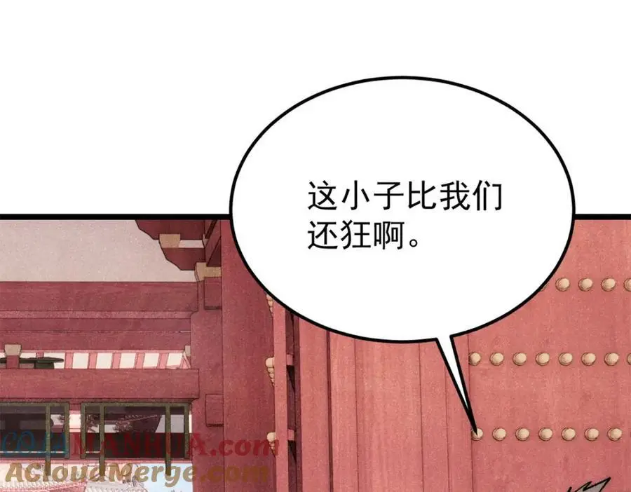 275 看门人的威严40