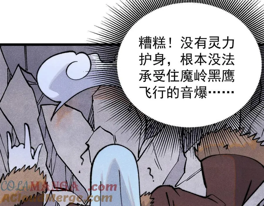 314 神改·机械武装翼44