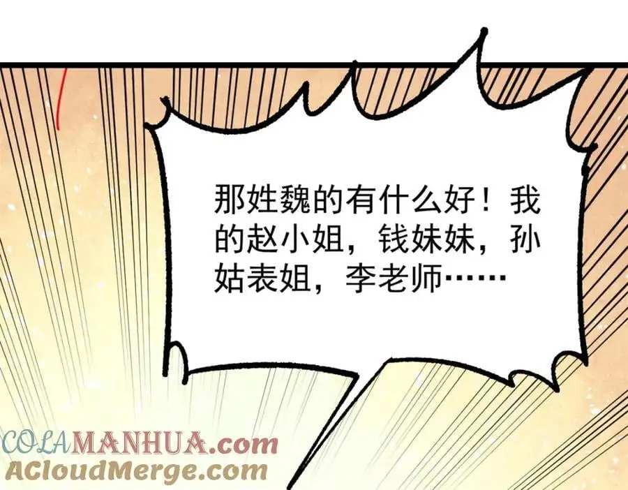 274 酒后失态32
