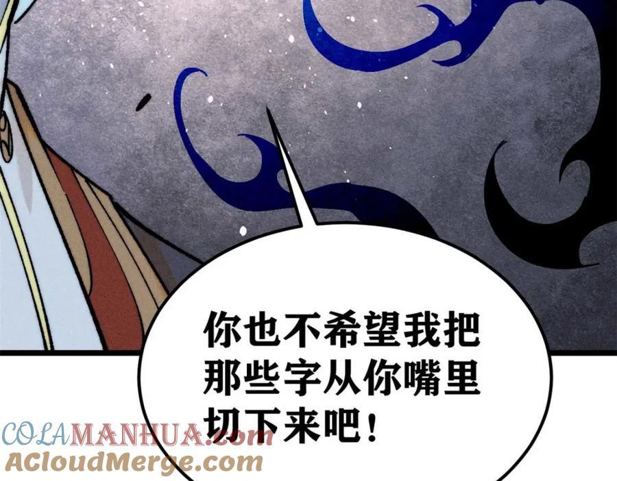 269 天之骄子自尊破碎56