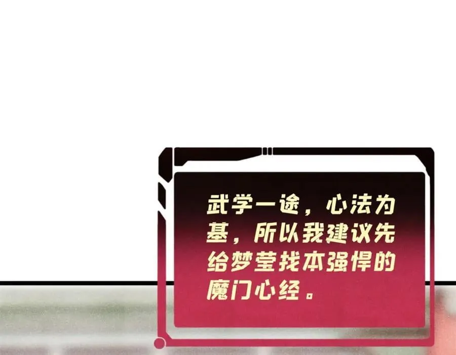 296 老师难当啊13