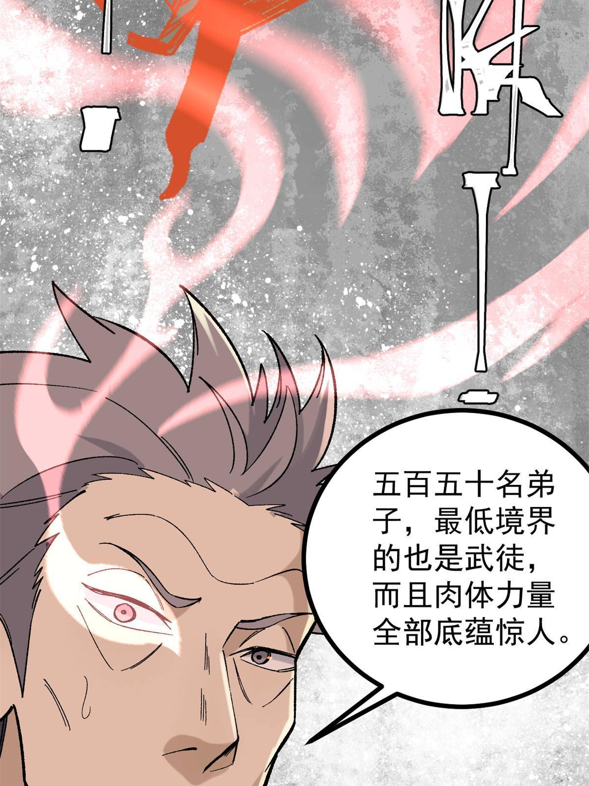 155 要藏拙要低调48