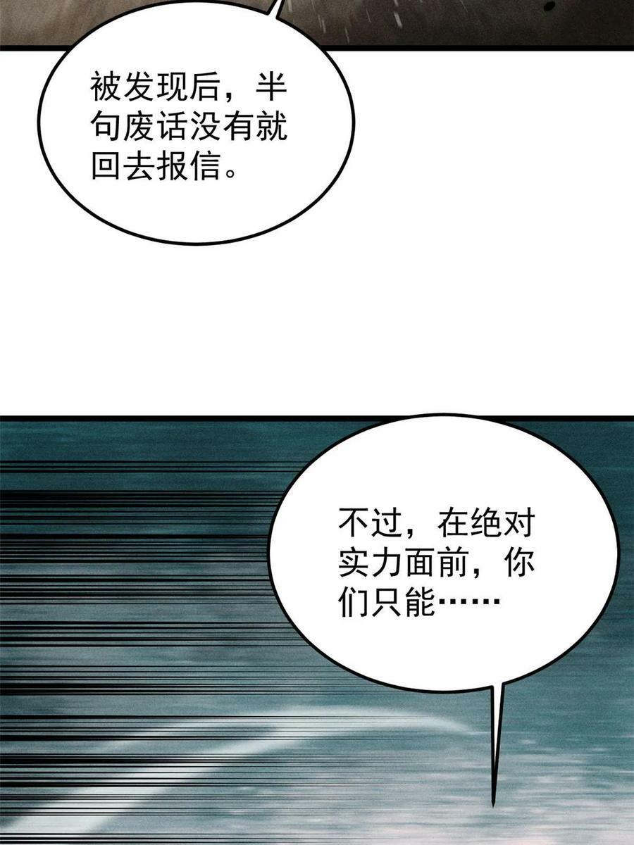226 上吧，夜星辰68