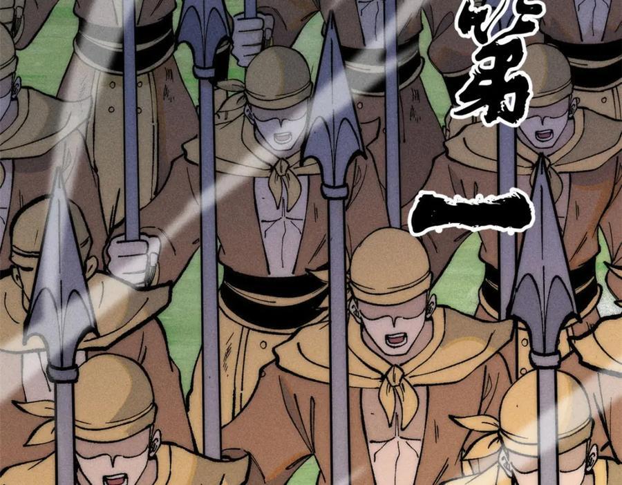 254 这些人都会掌门的技能139