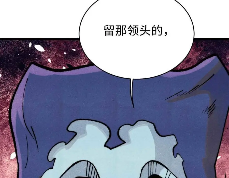 286 收编六耳灵猴119