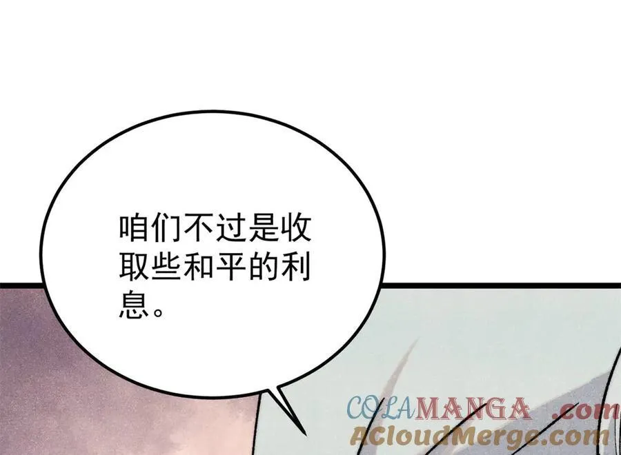 316 弟子排位战16