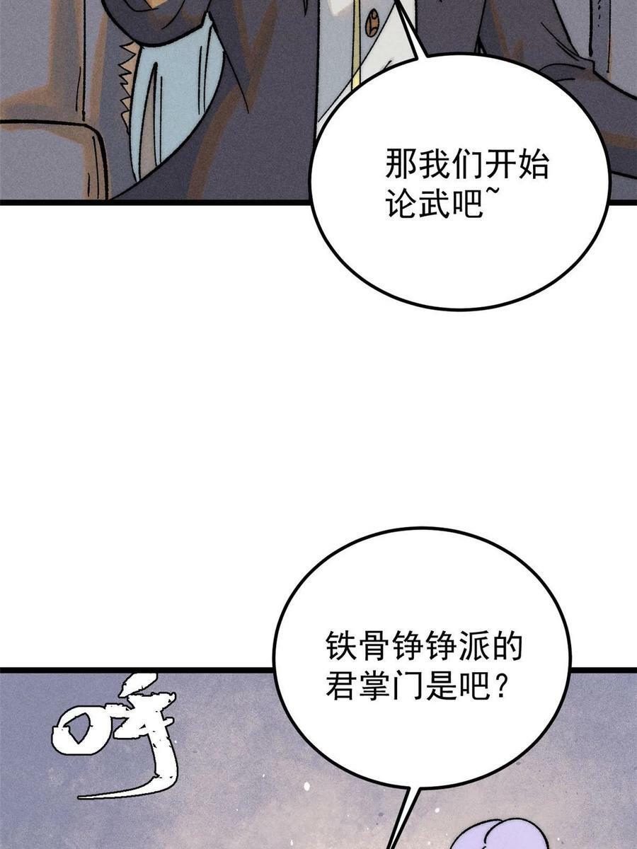 229 一不小心第一了呢40