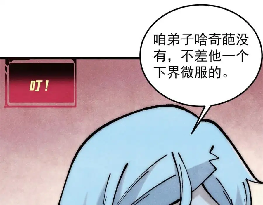 275 看门人的威严139