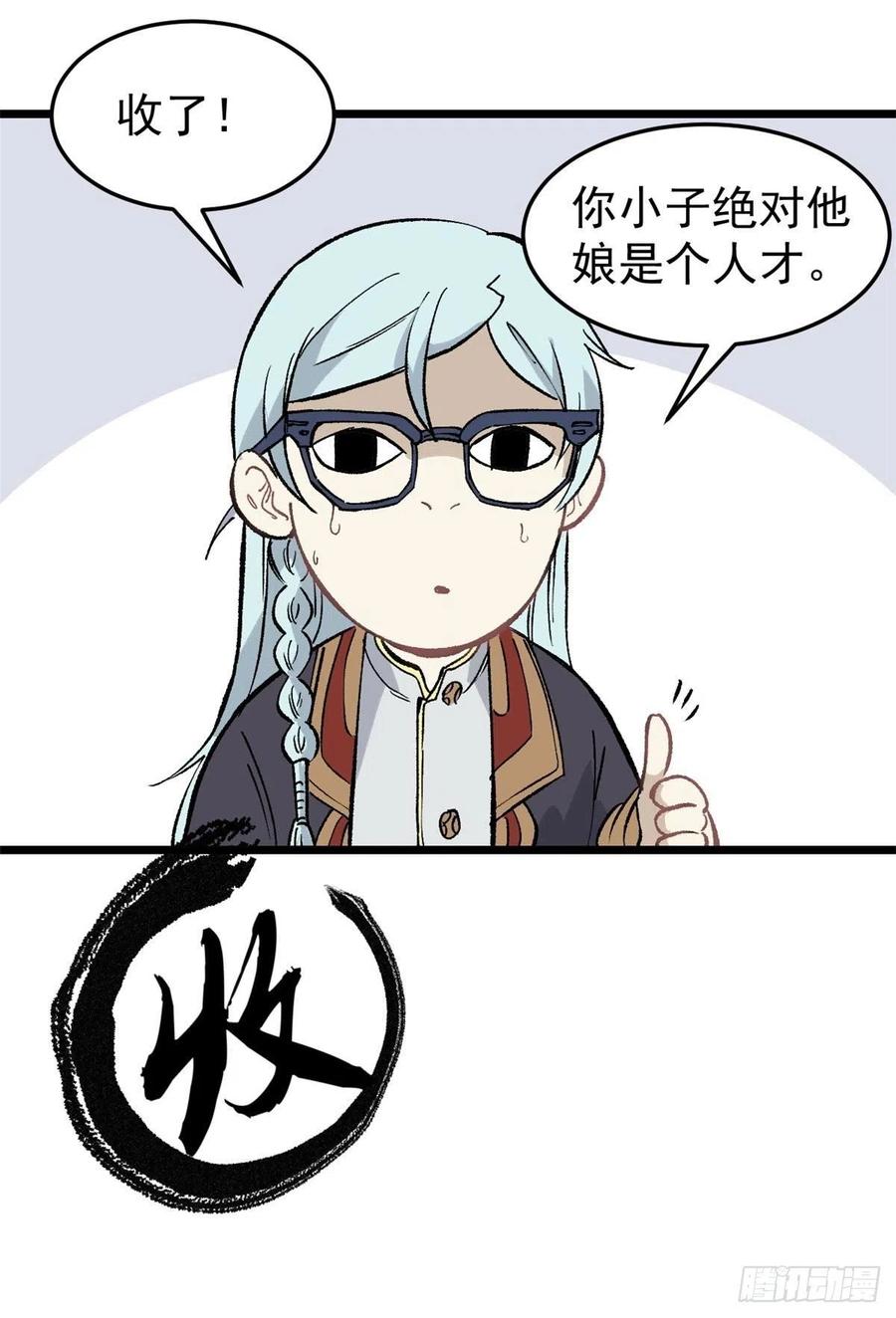 82 招生招到了大佬？10