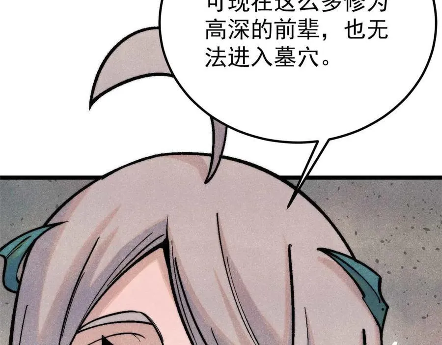320 有缘千里来相会139