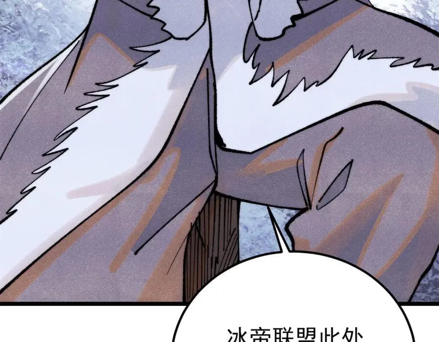 299 情报收集37