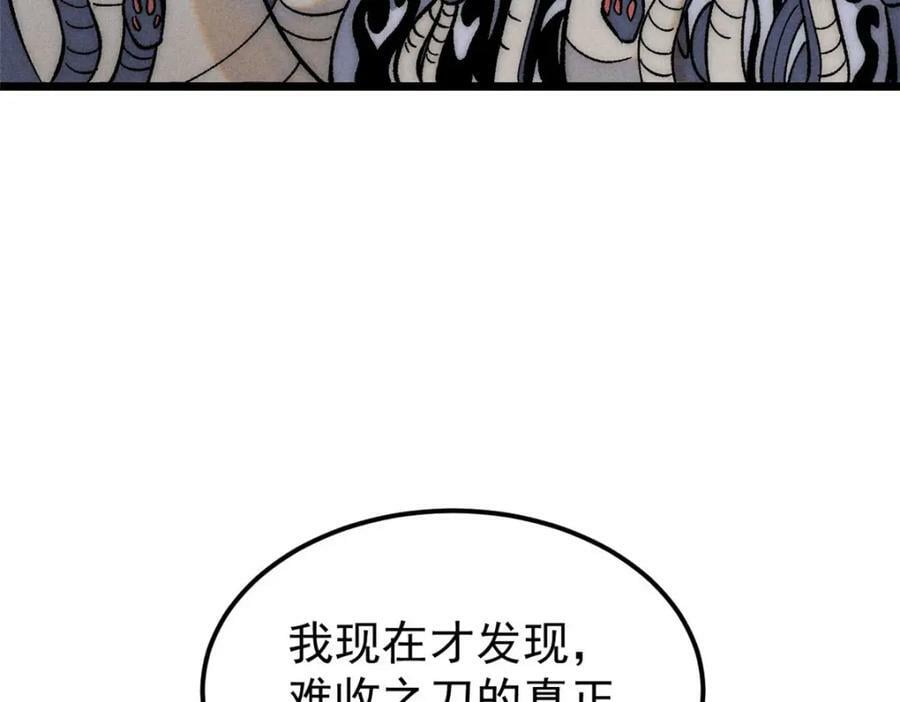 234 来点花活71