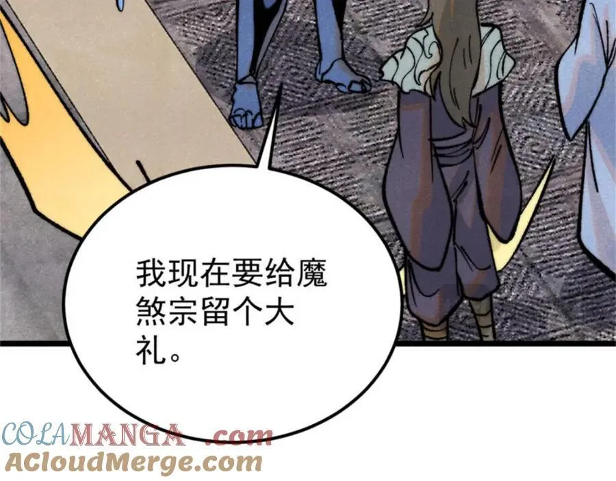 315 必须嚣张156
