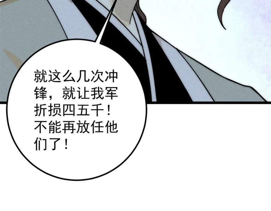 241 无敌真寂寞49