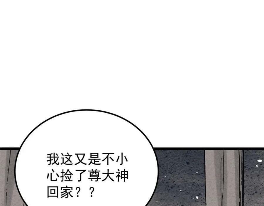 237 又破纪录了117