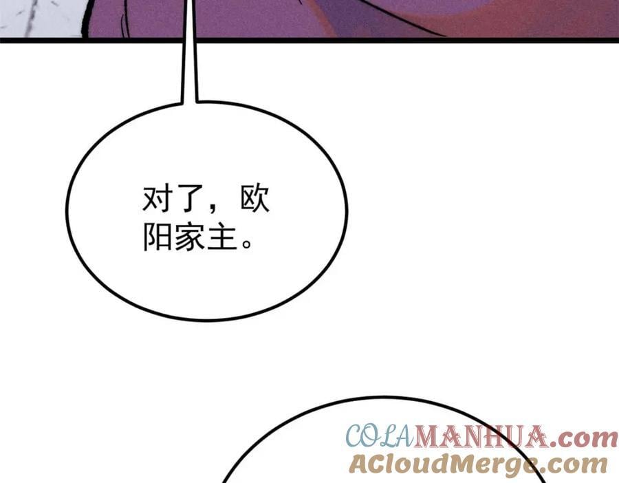 269 天之骄子自尊破碎164