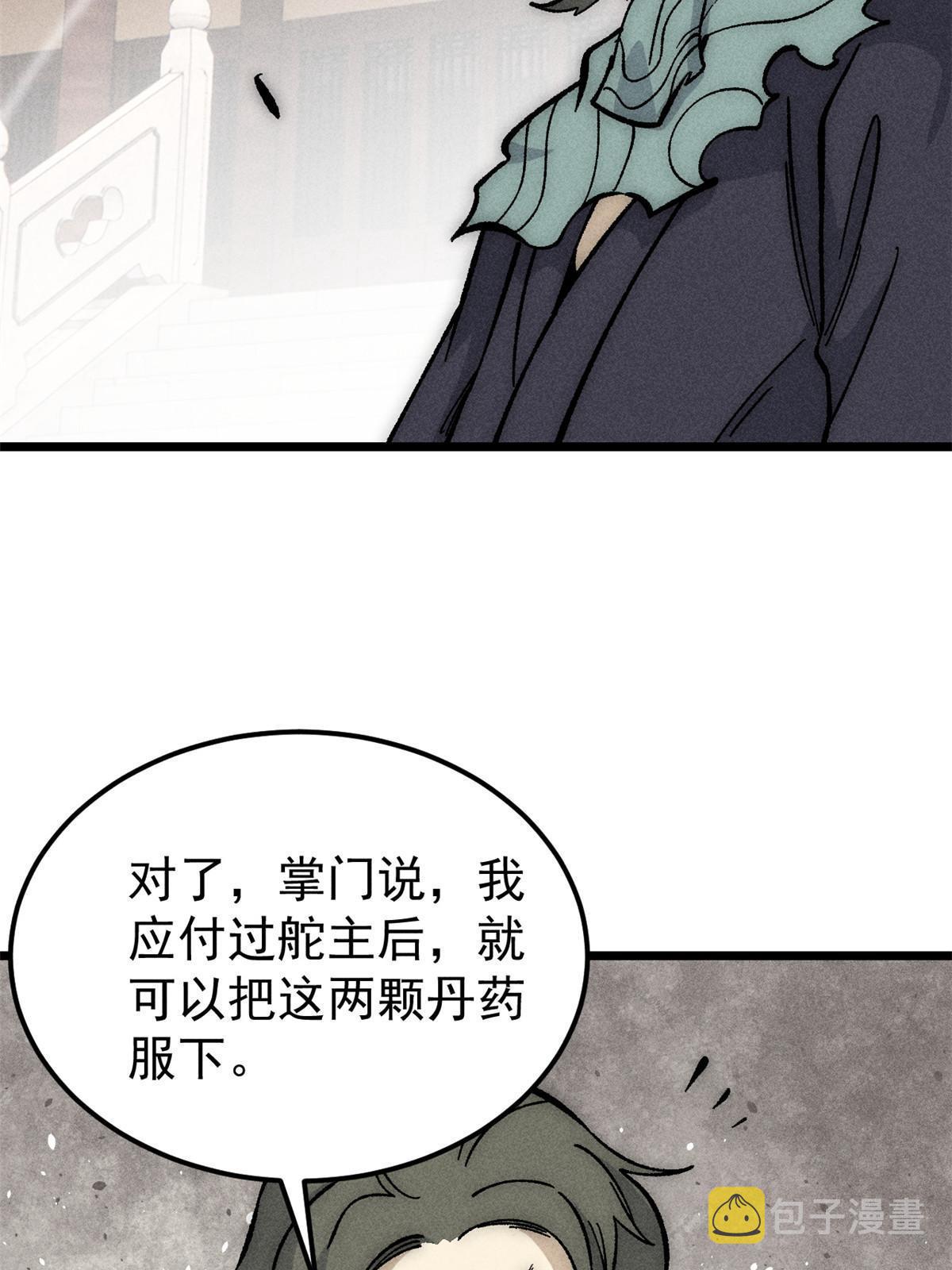 185 影帝附身66