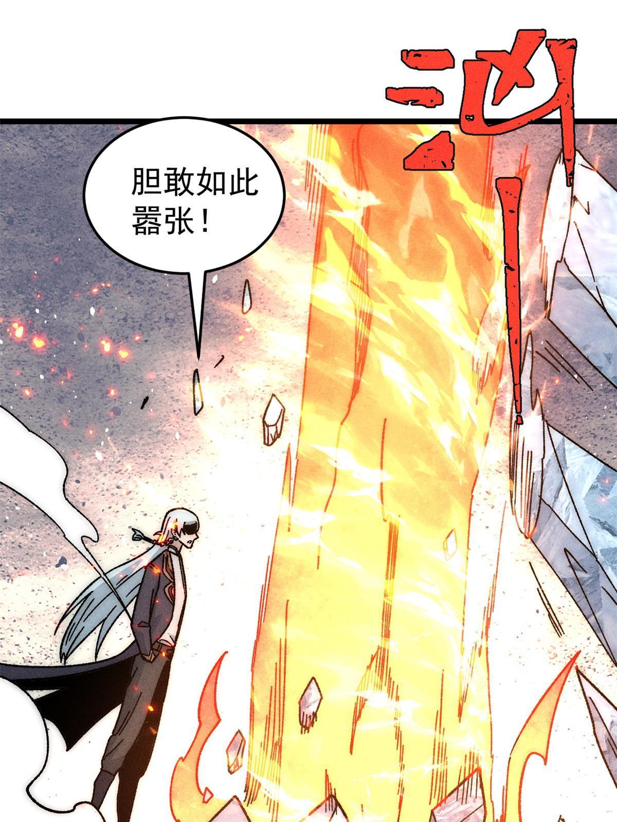 190 芊芊，好冷38