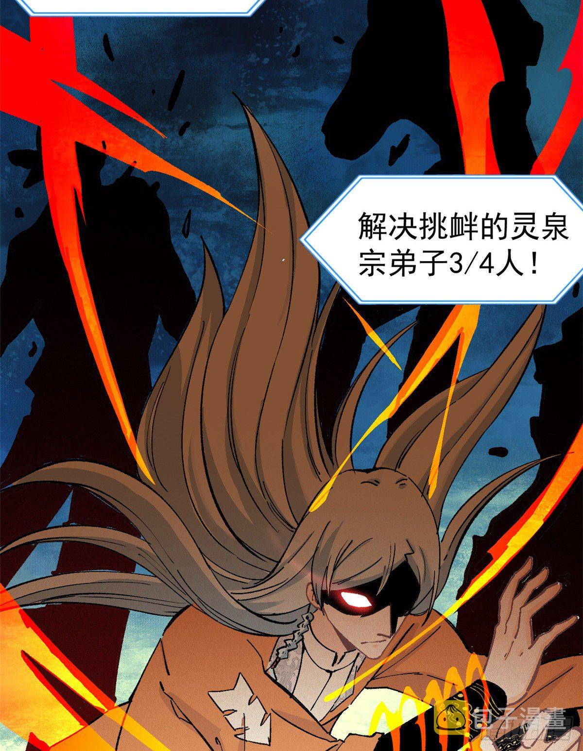 04 支线任务21