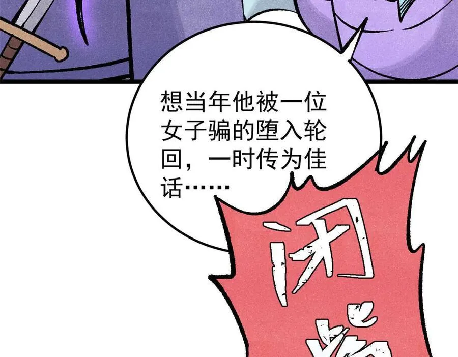 312 炼化异火121